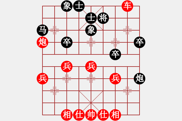 象棋棋譜圖片：秀才遇上巫師，丟得不冤 - 步數(shù)：40 