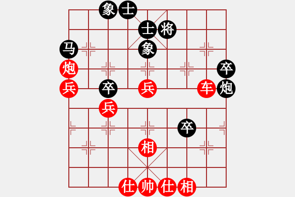 象棋棋譜圖片：秀才遇上巫師，丟得不冤 - 步數(shù)：50 