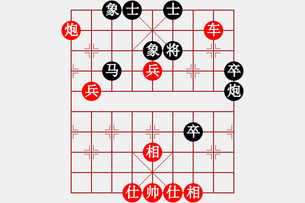 象棋棋譜圖片：秀才遇上巫師，丟得不冤 - 步數(shù)：60 