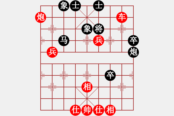 象棋棋譜圖片：秀才遇上巫師，丟得不冤 - 步數(shù)：61 