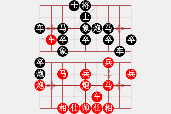 象棋棋譜圖片：金鉤炮[紅] -VS- 81913910[黑] B50五七炮對反宮馬 - 步數(shù)：30 