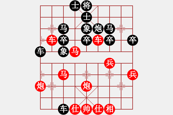 象棋棋譜圖片：金鉤炮[紅] -VS- 81913910[黑] B50五七炮對反宮馬 - 步數(shù)：40 