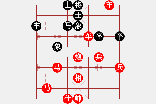 象棋棋譜圖片：金鉤炮[紅] -VS- 81913910[黑] B50五七炮對反宮馬 - 步數(shù)：71 