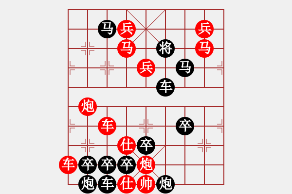 象棋棋譜圖片：《 指點江山 》　曹以明 造型 金冠成 擬局 - 步數(shù)：10 