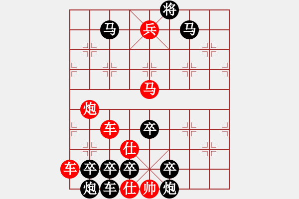 象棋棋譜圖片：《 指點江山 》　曹以明 造型 金冠成 擬局 - 步數(shù)：30 