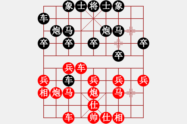 象棋棋譜圖片：咕咕明(1段)-負(fù)-回歸原點(diǎn)(9段) - 步數(shù)：20 