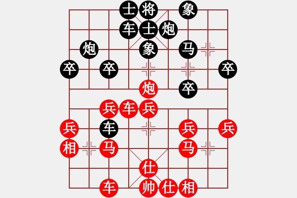 象棋棋譜圖片：咕咕明(1段)-負(fù)-回歸原點(diǎn)(9段) - 步數(shù)：30 