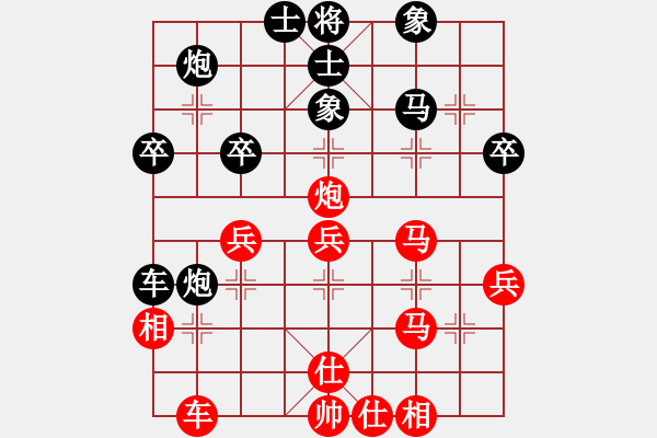 象棋棋譜圖片：咕咕明(1段)-負(fù)-回歸原點(diǎn)(9段) - 步數(shù)：40 