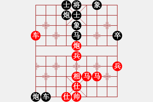 象棋棋譜圖片：咕咕明(1段)-負(fù)-回歸原點(diǎn)(9段) - 步數(shù)：70 