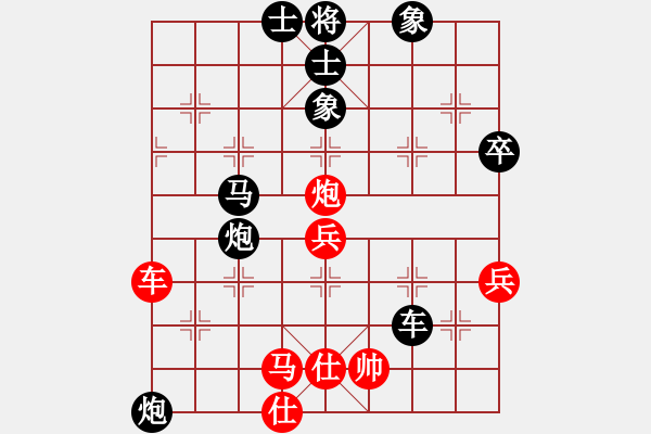 象棋棋譜圖片：咕咕明(1段)-負(fù)-回歸原點(diǎn)(9段) - 步數(shù)：80 