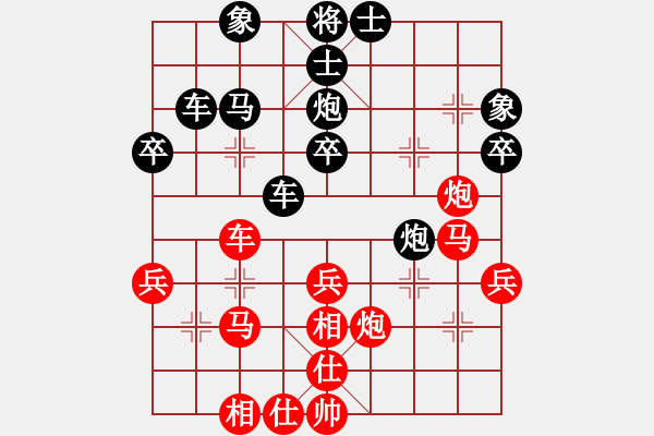 象棋棋譜圖片：南地球(6段)-負(fù)-弱水千山(6段) - 步數(shù)：40 