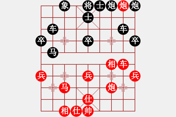 象棋棋譜圖片：南地球(6段)-負(fù)-弱水千山(6段) - 步數(shù)：54 