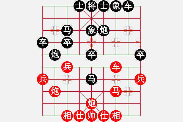 象棋棋譜圖片：青藤[2286484005] -VS- 將軍大甩袍[935869918] - 步數(shù)：40 