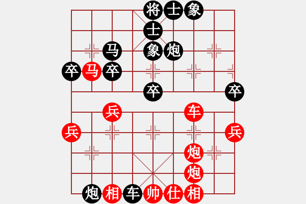 象棋棋譜圖片：青藤[2286484005] -VS- 將軍大甩袍[935869918] - 步數(shù)：50 