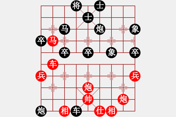 象棋棋譜圖片：青藤[2286484005] -VS- 將軍大甩袍[935869918] - 步數(shù)：60 