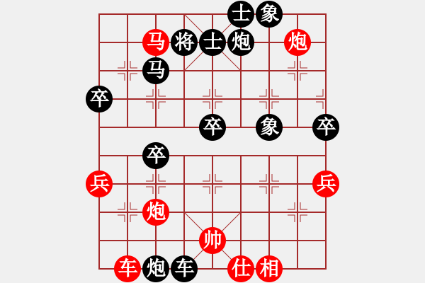 象棋棋譜圖片：青藤[2286484005] -VS- 將軍大甩袍[935869918] - 步數(shù)：70 