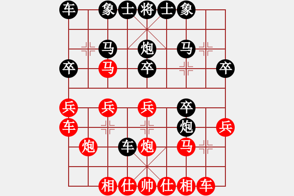 象棋棋譜圖片：平頂山快刀(天帝)-勝-謝哥(天帝) - 步數(shù)：20 