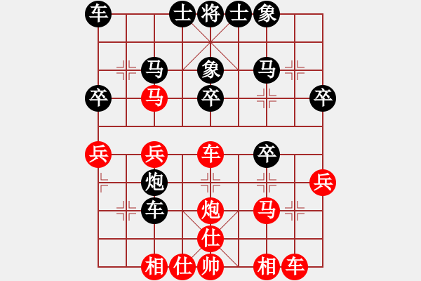 象棋棋譜圖片：平頂山快刀(天帝)-勝-謝哥(天帝) - 步數(shù)：30 