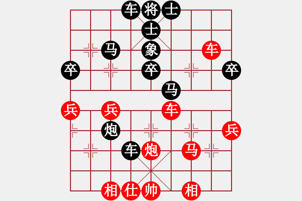 象棋棋譜圖片：平頂山快刀(天帝)-勝-謝哥(天帝) - 步數(shù)：40 