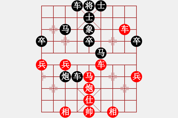 象棋棋譜圖片：平頂山快刀(天帝)-勝-謝哥(天帝) - 步數(shù)：44 