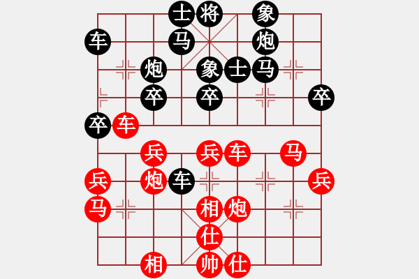 象棋棋譜圖片：獅子座里奧(9段)-和-什邡棋院將(9段) - 步數(shù)：40 