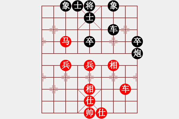 象棋棋譜圖片：獅子座里奧(9段)-和-什邡棋院將(9段) - 步數(shù)：69 