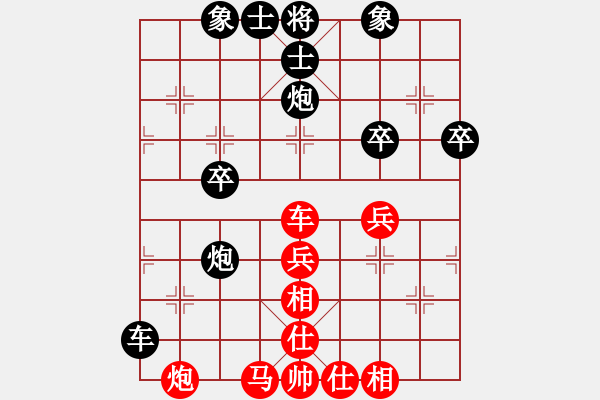 象棋棋譜圖片：黃皆皓先負張則天 - 步數(shù)：40 