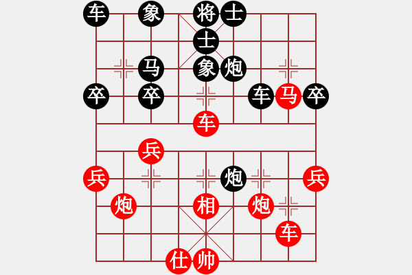 象棋棋譜圖片：純?nèi)松先A山(9星)-負(fù)-天下一劍(9星) - 步數(shù)：40 