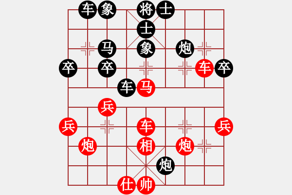 象棋棋譜圖片：純?nèi)松先A山(9星)-負(fù)-天下一劍(9星) - 步數(shù)：50 