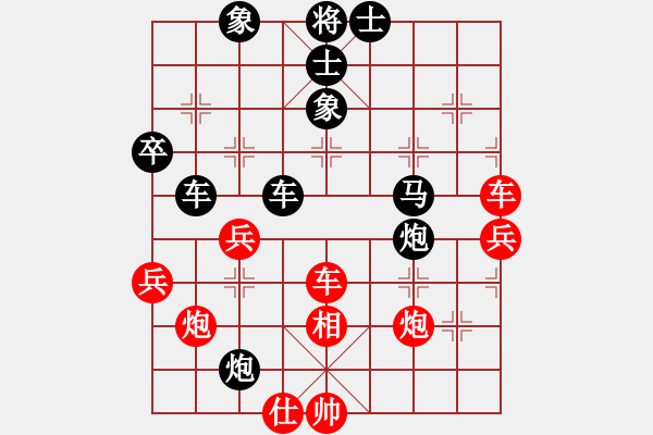 象棋棋譜圖片：純?nèi)松先A山(9星)-負(fù)-天下一劍(9星) - 步數(shù)：60 