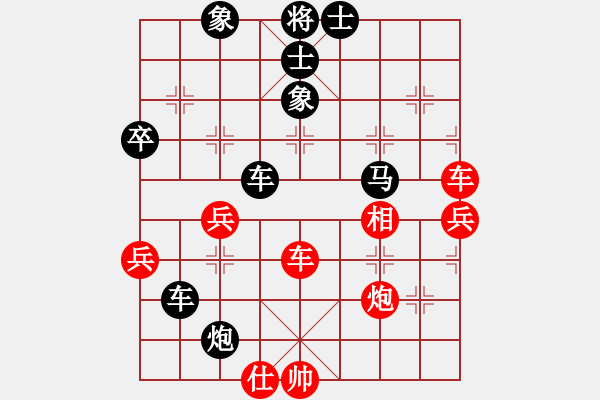 象棋棋譜圖片：純?nèi)松先A山(9星)-負(fù)-天下一劍(9星) - 步數(shù)：62 