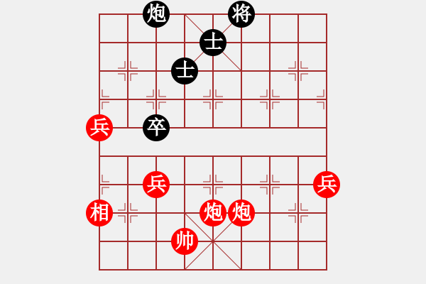 象棋棋譜圖片：桔中有洞天(4段)-勝-沙坪壩棋院(2段) - 步數(shù)：100 