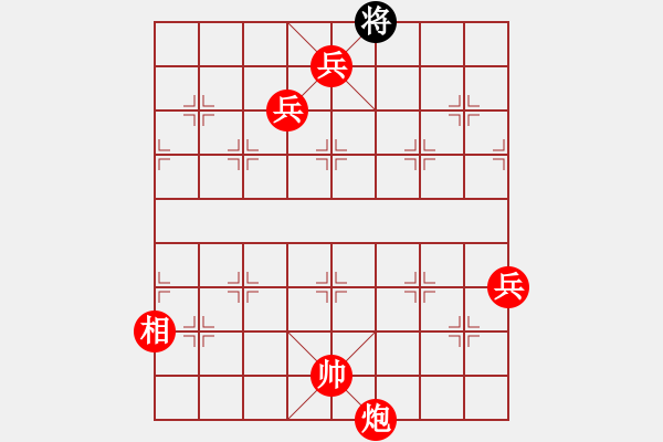 象棋棋譜圖片：桔中有洞天(4段)-勝-沙坪壩棋院(2段) - 步數(shù)：130 