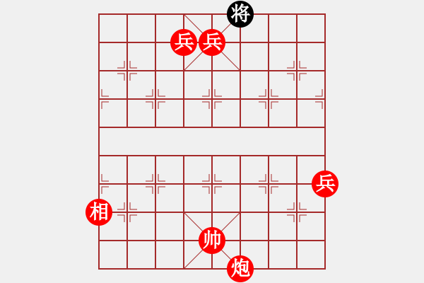 象棋棋譜圖片：桔中有洞天(4段)-勝-沙坪壩棋院(2段) - 步數(shù)：131 