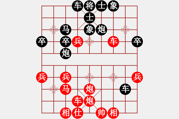 象棋棋譜圖片：桔中有洞天(4段)-勝-沙坪壩棋院(2段) - 步數(shù)：40 