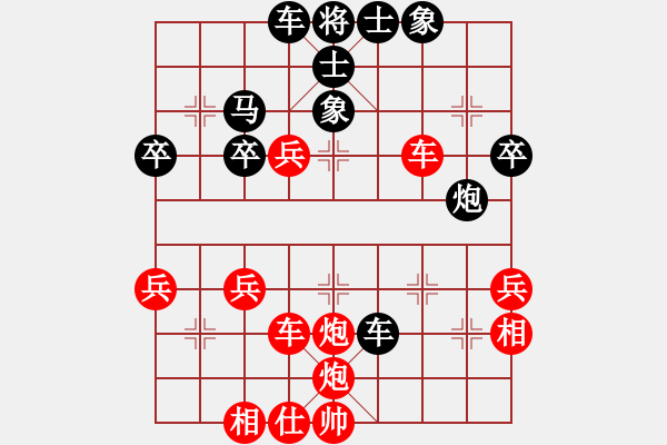 象棋棋譜圖片：桔中有洞天(4段)-勝-沙坪壩棋院(2段) - 步數(shù)：50 