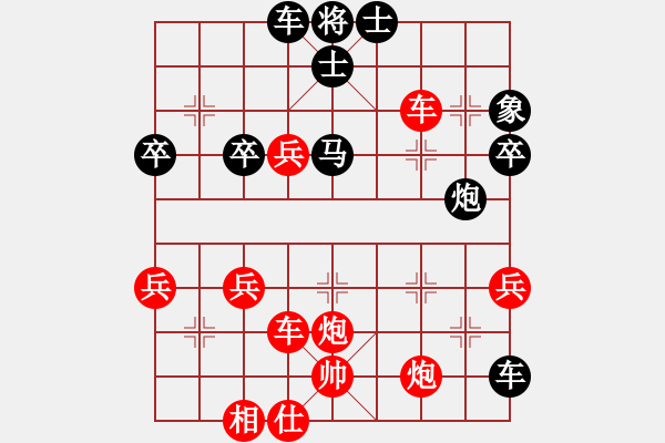 象棋棋譜圖片：桔中有洞天(4段)-勝-沙坪壩棋院(2段) - 步數(shù)：60 