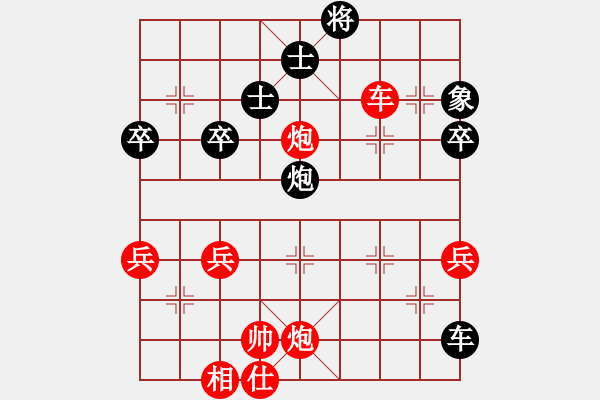 象棋棋譜圖片：桔中有洞天(4段)-勝-沙坪壩棋院(2段) - 步數(shù)：70 