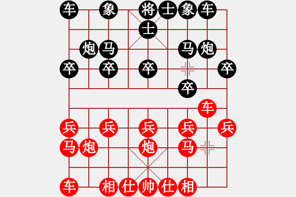 象棋棋谱图片：何长胜 先负 王锡明 - 步数：10 