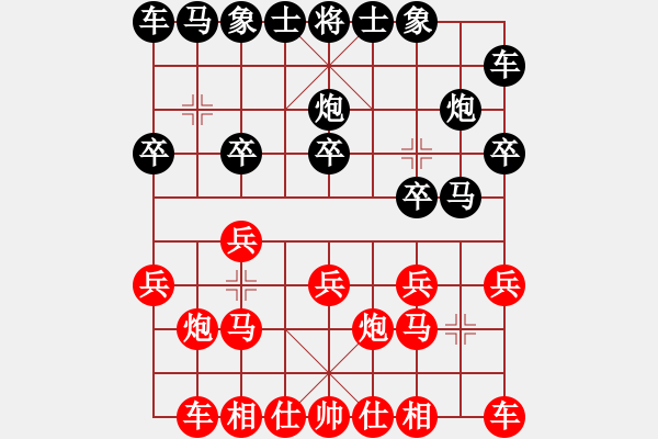 象棋棋譜圖片：281 - 步數(shù)：10 