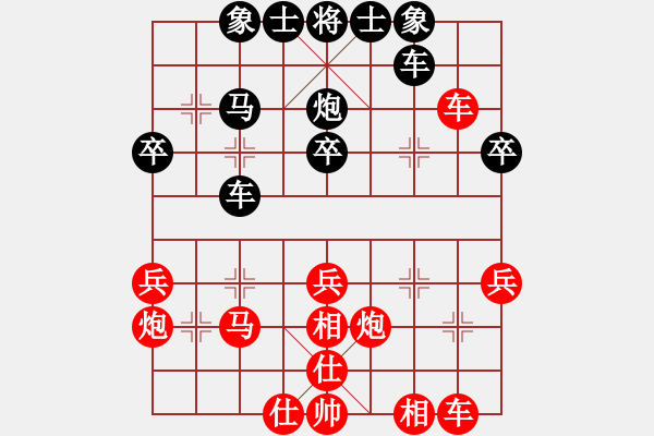 象棋棋譜圖片：281 - 步數(shù)：30 