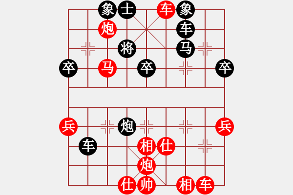 象棋棋譜圖片：281 - 步數(shù)：50 