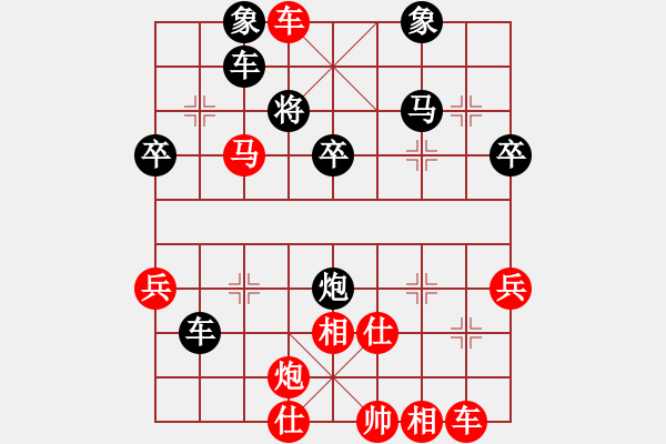 象棋棋譜圖片：281 - 步數(shù)：55 