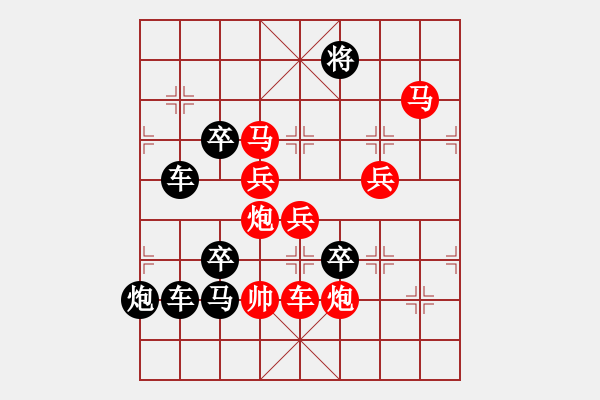 象棋棋譜圖片：31【 五福臨門 】 秦 臻 擬局 - 步數(shù)：61 