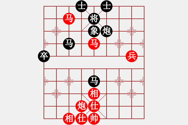 象棋棋谱图片：第09局 侯玉山(先胜)陈松顺 - 步数：80 