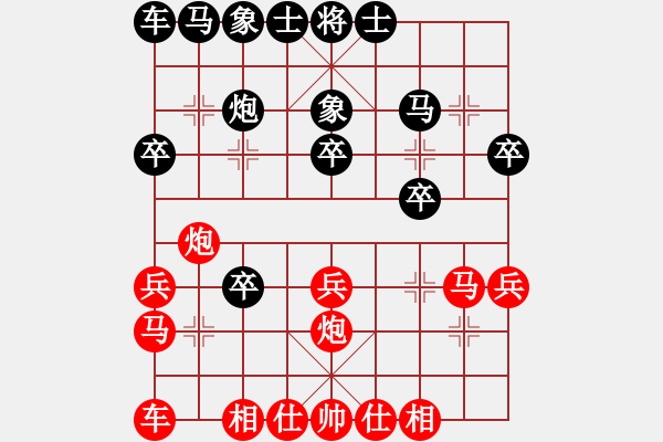 象棋棋譜圖片：于斯為盛（都尉）先勝風(fēng)宇（都尉）202405191614.pgn - 步數(shù)：20 