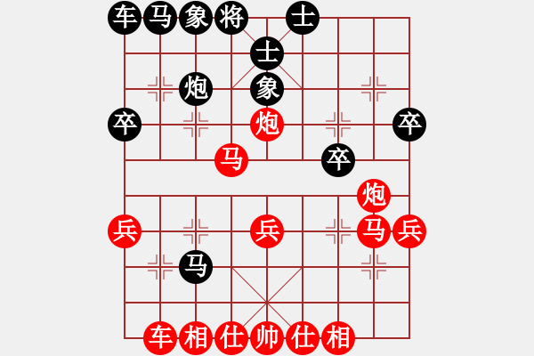 象棋棋譜圖片：于斯為盛（都尉）先勝風(fēng)宇（都尉）202405191614.pgn - 步數(shù)：30 