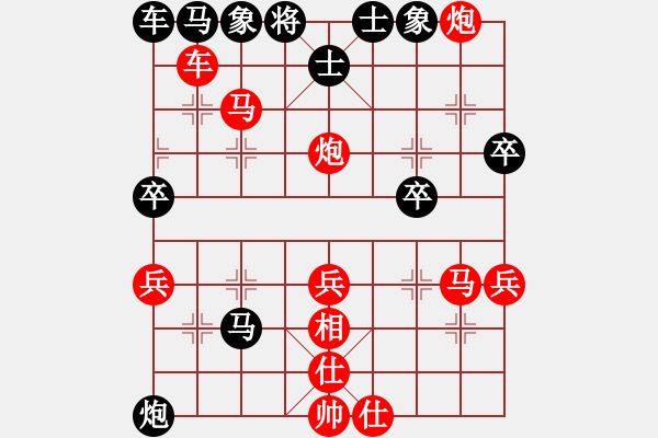 象棋棋譜圖片：于斯為盛（都尉）先勝風(fēng)宇（都尉）202405191614.pgn - 步數(shù)：39 