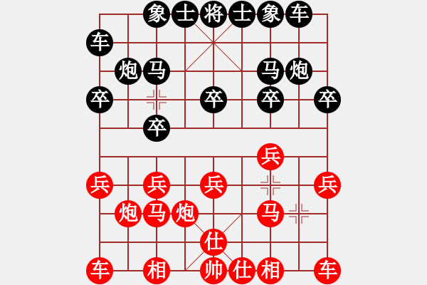 象棋棋譜圖片：張朝中 先勝 楊劍 - 步數(shù)：10 