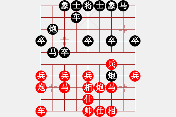 象棋棋譜圖片：張朝中 先勝 楊劍 - 步數(shù)：20 